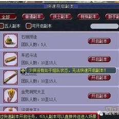 17173爆料怎么进入,如何轻松进入神秘领域