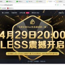 独家爆料大全免费观看,免费观看，揭秘娱乐圈幕后真相