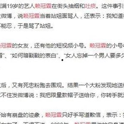 网红大瓜图片,一场视觉盛宴背后的真相